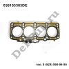 Прокладка ГБЦ 1,9L (1 насечка) Audi A3 (04-13), VW Caddy III (04-16) (038103383DE / DEVC020)